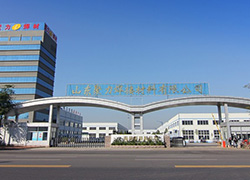 山东聚力焊接材料有限公司
