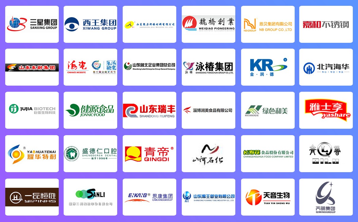 合作企业